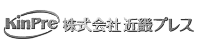 株式会社近畿プレス